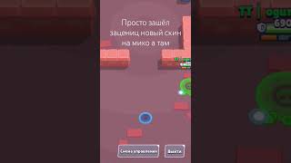 #500subs #youtube #brawlstars #tiktok #бравлстарс #антидиз