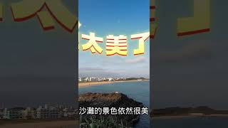 澎湖超絕美沙灘無敵海景，還有你不知道的神祕軍事設施，記得持續關注Eric的世界TV喔#shorts