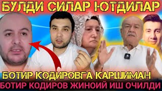 БОТИР КОДИРОВГА ЖИНОИЙ ИШ ОЧИЛДИ БУНИ ОРКАСИДА КИМ БОР ПРАВАКАТСИЯ БУЛДИМИ