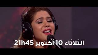 Coke Studio Maroc : الحلقة الثانية