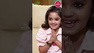 Diya Exclusive Interview  #bhagavanthkesari #diya #shorts #entertainment  #SuvarnaMedia