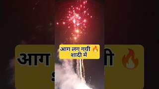 Shadi Skyshot fire #short #skyshot #bomb #viral #marrige #fire #blast #yt #youtube #apna_mechanical