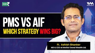 HNI Investment Secrets: MF, PMS Or AIF What's Right For Your Investment & Selection Tips | @MOFSL