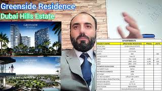 Greenside Residence Dubai Hills Estate by Emaar