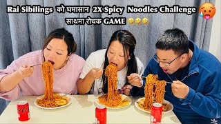 Rai Siblings Spicy Noddles Challenge | 2 X Spicy Noodles Challenge | Nepali Family UK | Nepali Vlog