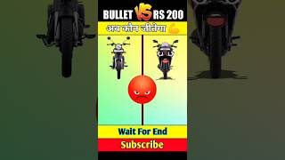 Bullet 🆚 Pulsar RS200। Full Comparison। #shorts #bullet #rs200