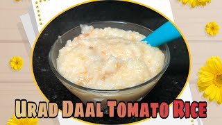 Urad Daal Tomato Rice~Baby food(Detailed Baby Lunch Recipes  on our channel) #short #AAATamilChannel