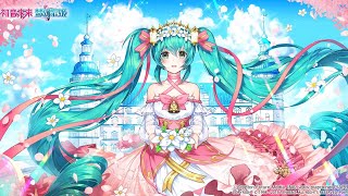 Hatsune Miku - Kiseki no karera Saki Fujita