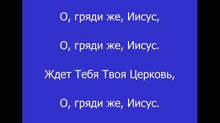 Богослужение 02.09.2024 (Пн.)