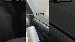 وتبقى خوف اعظم رواية