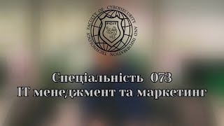 Чи є  напрями в ІТ які не потребують технічної освіти? Так, наприклад, менеджмент та маркетинг