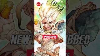 DR. STONE Anime Hind Dubbed Released On CRUNCHYROLL In 2024 #shorts #drstone #hindidubanime