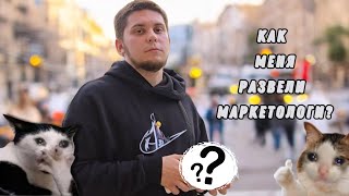 КАК МЕНЯ РАЗВЕЛИ МАРКЕТОЛОГИ? / обзор Honor 90 Lite