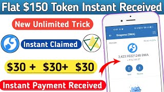 Claim $30 Instant Received Token | New Airdrop Instant Withdraw | New Airdrop | #Airdrop #DMA #MRHB