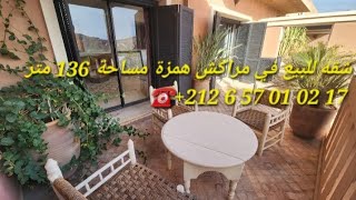 شقة مفروشة للبيع وسط مراكش المساحة 136 متر والثمن همزة 0657010217☎️