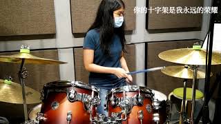 耶稣基督 - 约书亚乐团 Drum Cover By Cynthia Goh