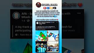 #argentina #bangladesh #video #sportsnews #viral #youtubeshorts #ytshorts #shorts #short