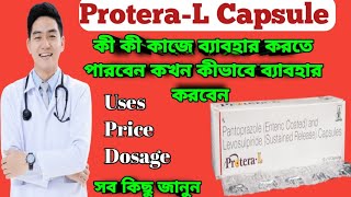 Protera-L capsule full review in bangla, uses, price, dosage