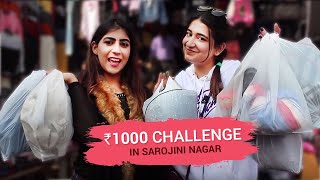 Rs.1000 Challenge in Sarojini Nagar | HotDeals 360