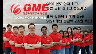 리플XRP 한국 최대 결제서비스 업체 GME와 파트너쉽/현재 탐욕지수/비트코인 이더리움 스텔라 에이다 넴 신핀네트워크xdc 플레어네트워크flr