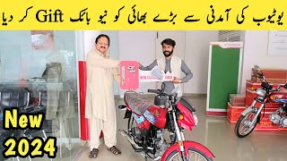 Our New Bike From YouTube Money | Surprise For Bro | Honda cd 70 Dream 2024