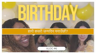 साथीको जन्मदिन र हामीले के गर्यौं । Celebrating with escape room game