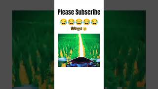 Please Subscribe my channel 😊😁 #funny #funnyvideo #funnyshorts #subscribe