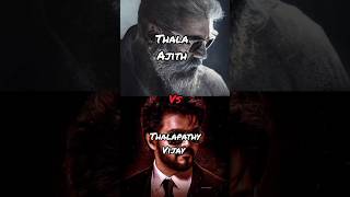 Thalapathy Vijay vs Thala Ajith|#vijay#ajith#thalapathy#thala#thalapathyvijay#thalaajith#shorts#vs