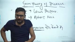 Biology/जीव विज्ञान | Micro-Organism/ सूक्ष्म-जीव | Part-3 | By Bittu Jha | BPSC UPSC,SSC,Railway |