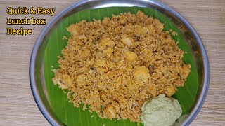 Aloo Gobi Rice | Potato & Cauliflower Rice Recipe | ಆಲೂಗಡ್ಡೆ ಮತ್ತು ಹೂಕೋಸು ರೈಸ್ | Village Veg Recipes