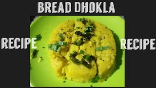 || INSTANT DHOKLA WITH BREAD || MAKE THIS EASY RECIPE AT HOME ||