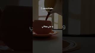 #استغفر الله