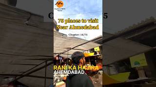 Rani no hajiro, Ahmedabad, Herritage walk of Ahmedabad, part:- 14/75 #ahmedabad #raninohajiro