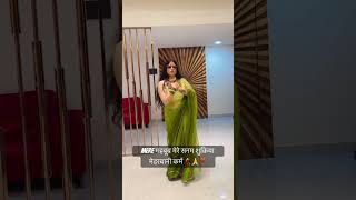 मेरे महबूब मेरे सनम 💃❣️#shorts #song #dance #tranding #mrs_sinhaji #fyp #fypyoutube #ytshorts