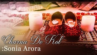 Charna De Kol l SONIA ARORA | BADE MANDIR | ॐ GURUJI ੴ  |  BHAJAN  🙏