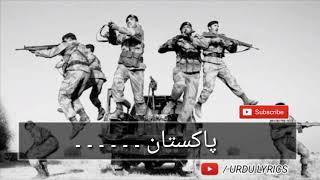 23 March 2019 New Song - Pakistan Zindabad - Sahir Ali Bagga