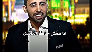 لا أحد يدخل تحدي مع أبو تريكة 😳❌🔥