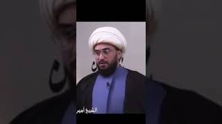 اعتقاد الشيعة في سنة 2024