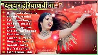 Pranjal & Ruchika Jangid Songs | latest haryanvi songs haryanavi 2023 | Nonstop haryanvi mp3 songs..