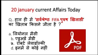 20 January 2022 Current Affairs || Current Affairs by P Exam || Daily Dose 1||