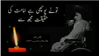 Iqbal poetry by Allama Khadim Husain Rizvi Sahib | islamic whatsapp status #cps #islam