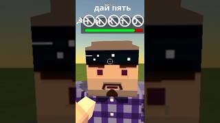 ТИПИЧНАЯ ШУТКА В SIMPLE SANDBOX 2 #simplesandbox2 #ссб2