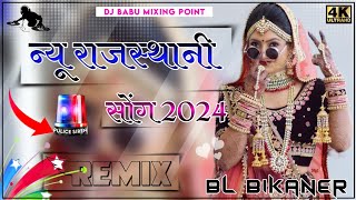 Jale 2 (Dj Remix)| Sapna Choudhary| Aman Jaji| Shiva Choudhary | New Haryanvi Songs Dj Babu Lal 💯✅