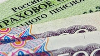 Страховые взносы можно контролировать через интернет