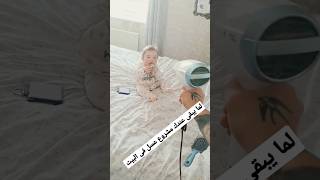 لما يبقى عندك مشروع عسل فى البيت ❤❤