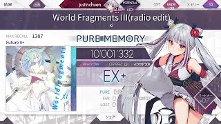 ［Arcaea］World Fragments III(radio edit) Future 9+ Pure Memory (Max-55) 10001332pts