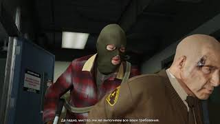 МОЖНО ЛИ НАЙТИ ЛАМАРА В ПРОЛОГЕ GTA 5 ?