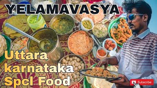 North karnataka famous rotti kadubu spcl | YELAMAVASYA HABBA | KANNADA VLOG -09 #food #festival