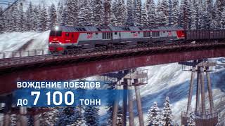 Тепловоз 3ТЭ25К2М