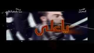 نبـــيل الحمداني 2013حامي الدخيل روعـــــة